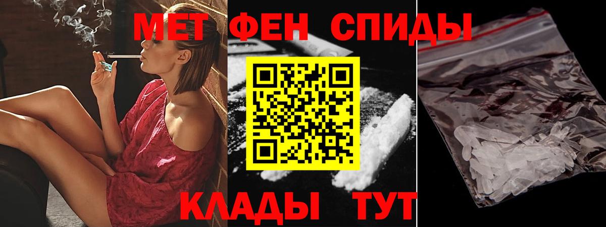 Amphetamine Розовый  Вход с VPN  Amphetamine  Пыть-Ях 