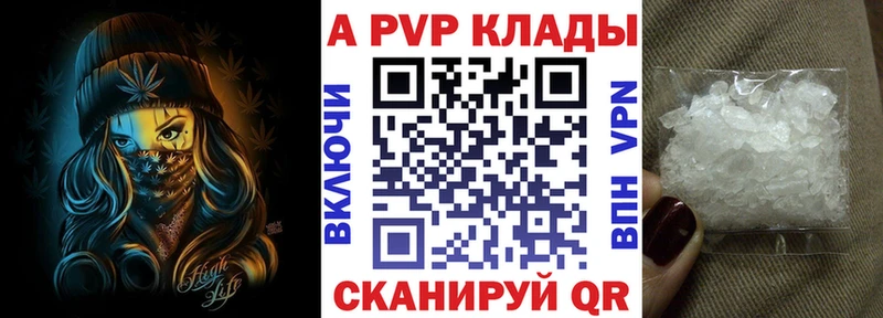 что такое   Пыть-Ях  А ПВП VHQ 