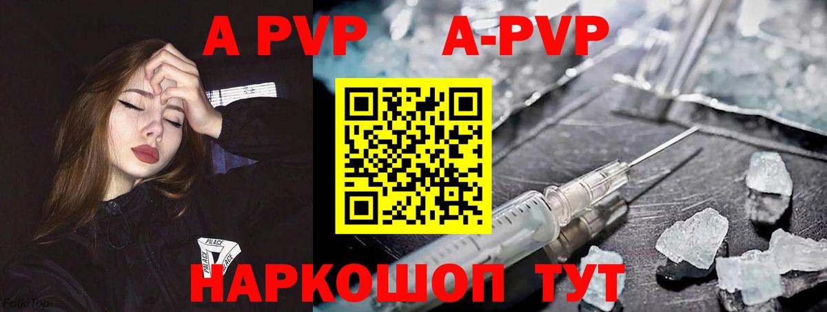 Пыть-Ях  Альфа ПВП Соль  закладка  Alpha PVP VHQ  Вход с VPN  Alpha-PVP Соль  APVP 