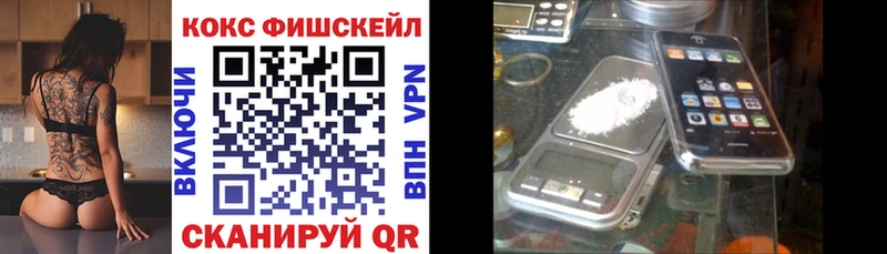 магазин продажи наркотиков Пыть-Ях Кокаин Колумбийский