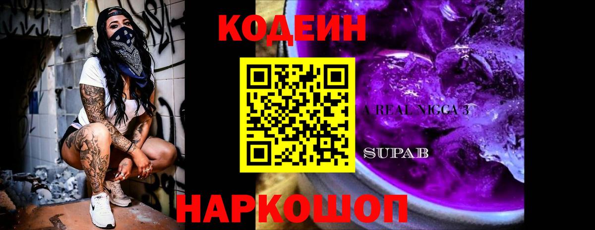 ГАШ  МЕФ  Вход с VPN  Канабис  Пыть-Ях  Меф кристаллы  Alpha PVP СОЛЬ  