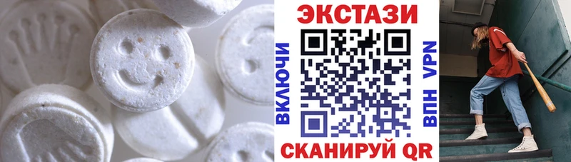 Экстази Punisher  Пыть-Ях 