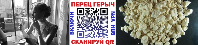 Героин Heroin Пыть-Ях