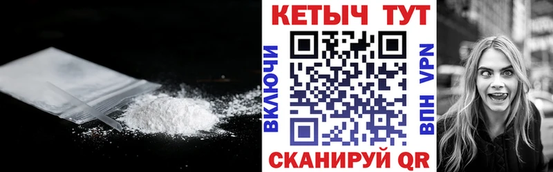 КЕТАМИН VHQ  Пыть-Ях 