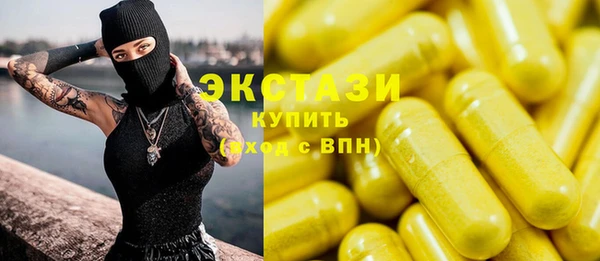 тгк Белоозёрский