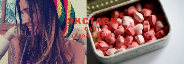 тгк Белоозёрский