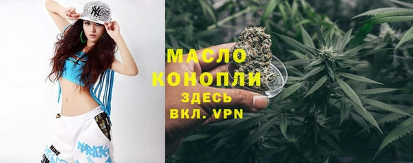 мефедрон мука Богородицк