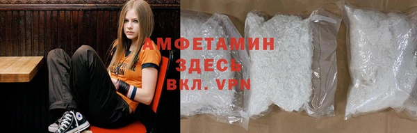 ALPHA PVP Беломорск