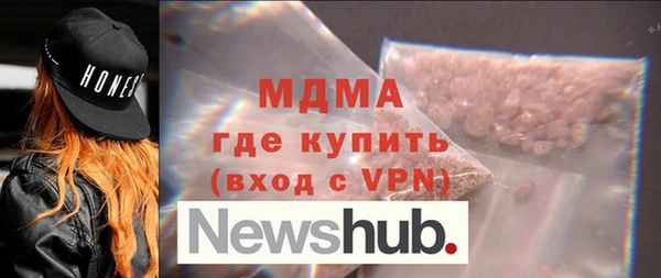мефедрон мука Богородицк