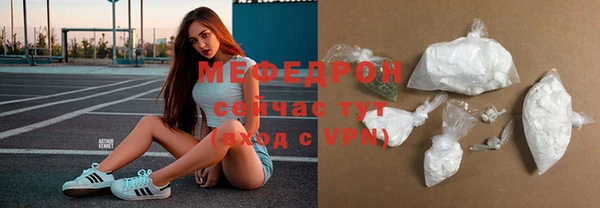 круглые Белокуриха