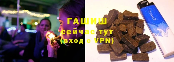 тгк Белоозёрский