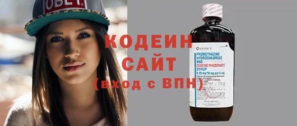 мефедрон мука Богородицк