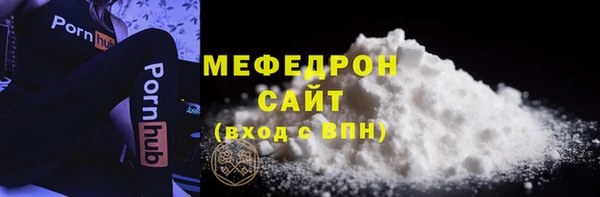 круглые Белокуриха