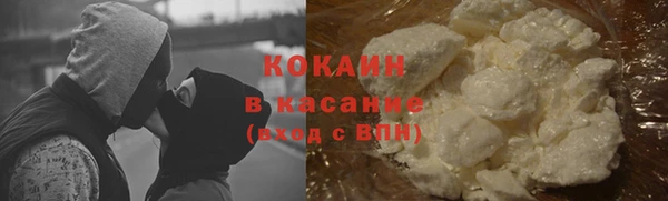 круглые Белокуриха