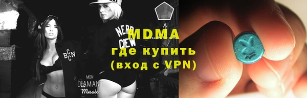 тгк Белоозёрский