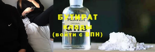 ALPHA PVP Беломорск