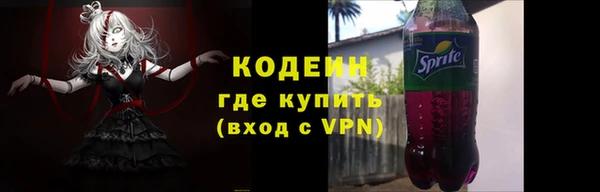 ALPHA PVP Беломорск
