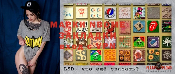 ALPHA PVP Беломорск