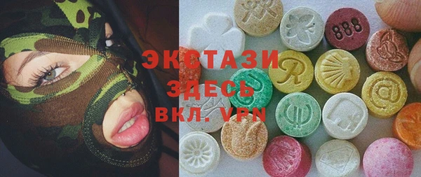 тгк Белоозёрский