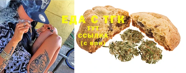 ALPHA PVP Беломорск