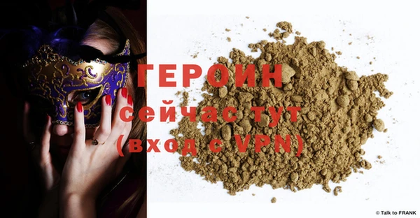 ALPHA PVP Беломорск