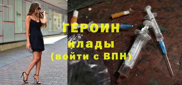 прущая мука Богородск