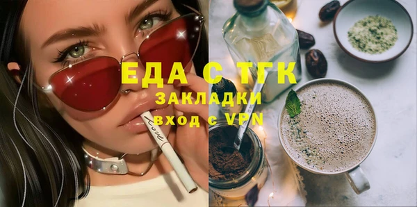 круглые Белокуриха