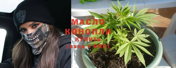 тгк Белоозёрский