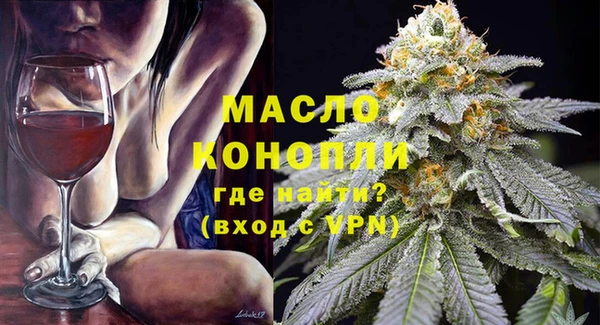 тгк Белоозёрский