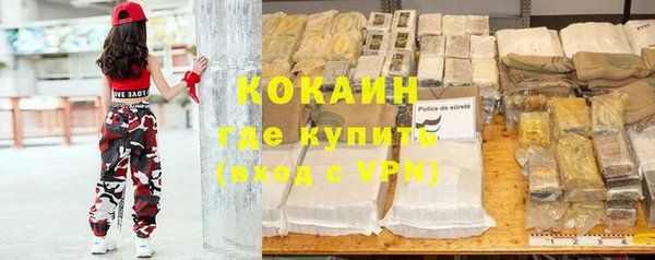 тгк Белоозёрский