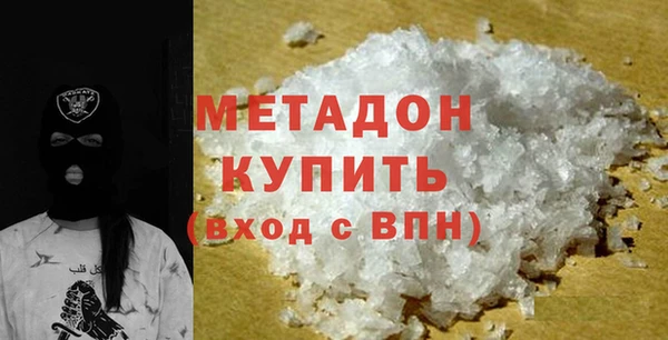мефедрон мука Богородицк