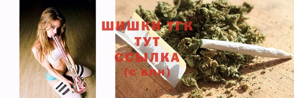 ALPHA PVP Беломорск