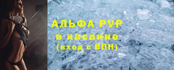 круглые Белокуриха
