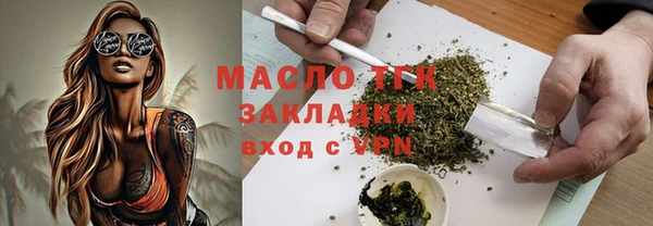 тгк Белоозёрский