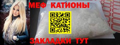 mix Пенза