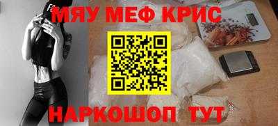 метамфетамин Первоуральск