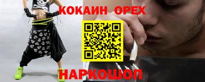 спайс Нягань