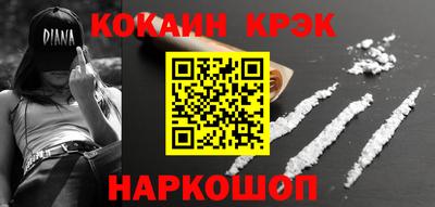 трава Обь
