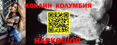 спайс Нягань