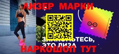 мефедрон VHQ Обнинск