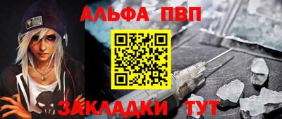 трава Обь