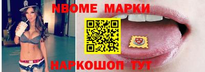 спайс Нягань