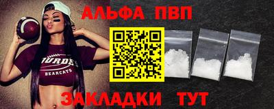 метамфетамин Первоуральск