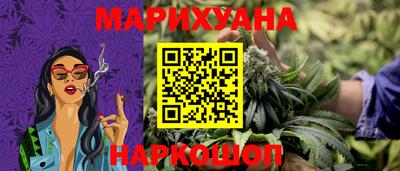 метамфетамин Первоуральск