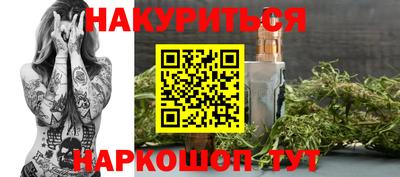 мефедрон VHQ Обнинск