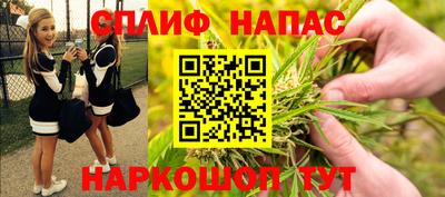 мефедрон VHQ Обнинск