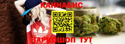 трава Обь