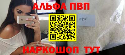 метамфетамин Первоуральск