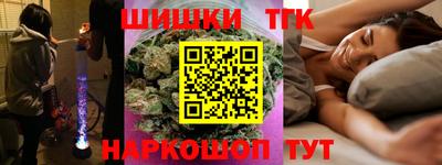 метамфетамин Первоуральск