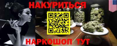 трава Обь